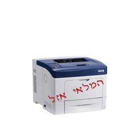 מדפסת לייזר זירוקס 3610