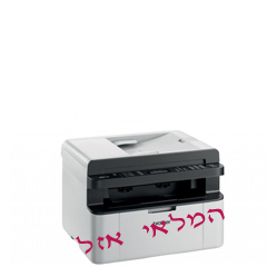 מדפסת לייזר משולבת ברדר MFC-1810