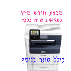מדפסת לייזר משולבת זירוקס B405V_DN כולל טונר בנוסף