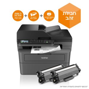 חבילת זהב = מדפסת משולבת ברדר MFC-L 2827DWXL, כולל 2 טונר מקורי 3K + אחריות 3 שנים